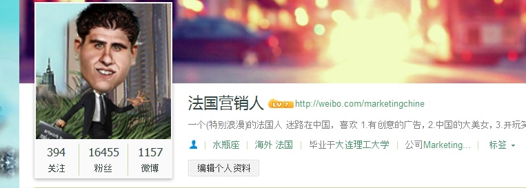 weibo chine
