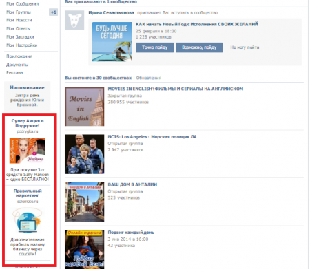publicite yandex direct sur vkom